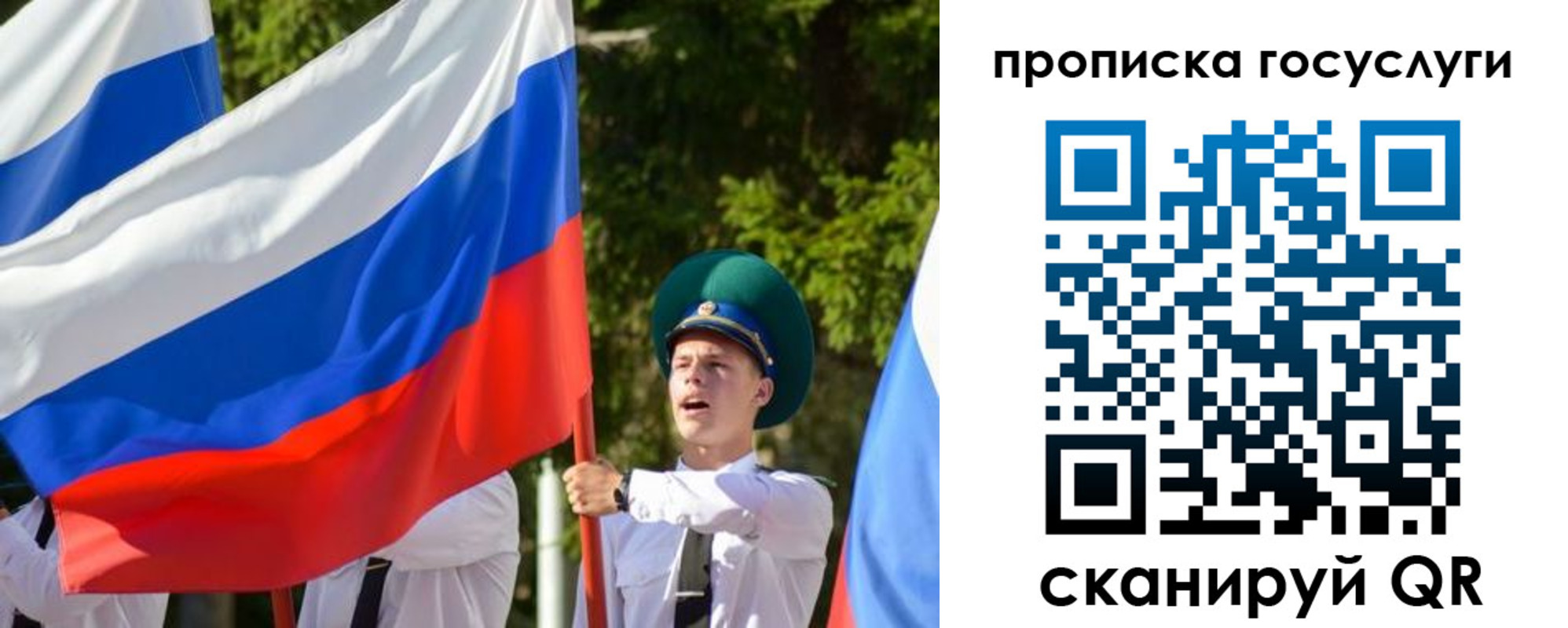 где прописаться в Твери
