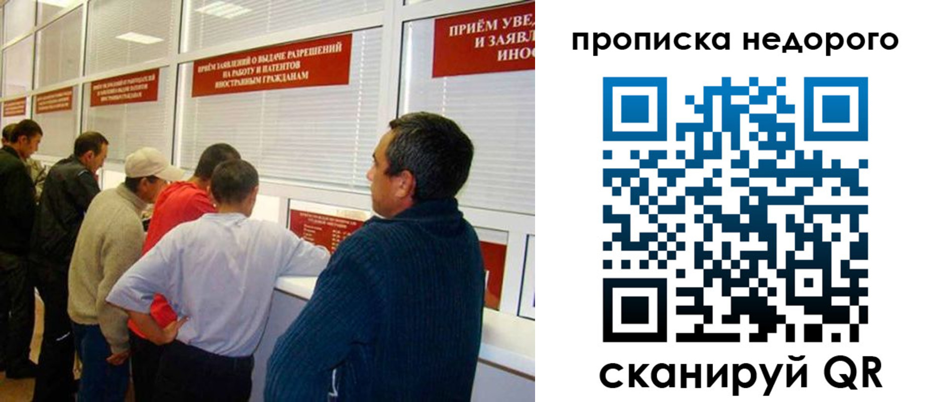 временная регистрация в квартире в Твери
