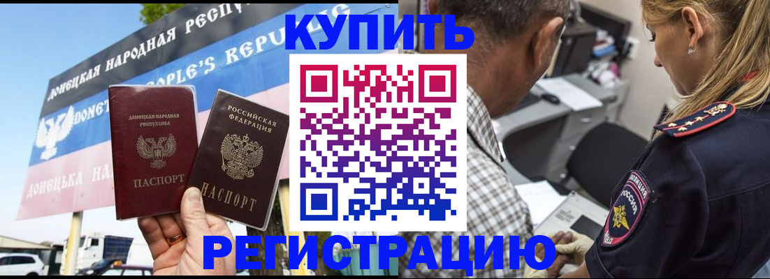 временная регистрация госуслуги в Твери