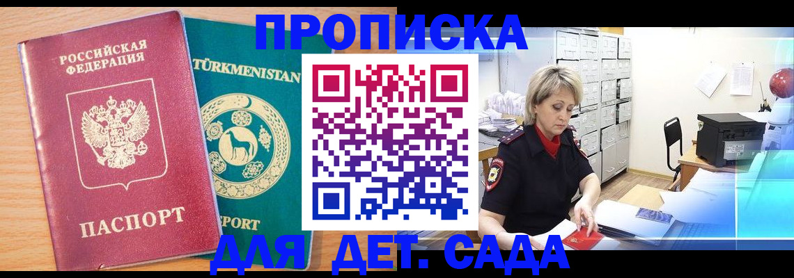 найти адрес прописки в Твери