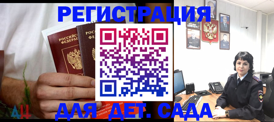 прописка поиск в Твери