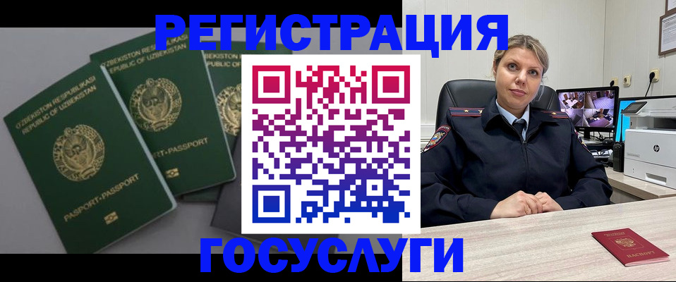 регистрация для школы в Твери