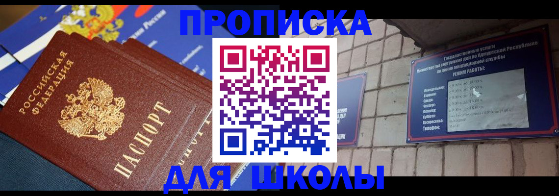 прописка иностранных граждан в Твери